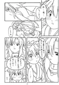 (C65) [AKKAN-Bi PROJECT (Yanagi Hirohiko)] Zero-X (Samurai Spirits Zero [Samurai Shodown V])