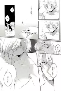 (Hamburger ni Fish and Chips 5) [Yes,sir. (Epuko)] StoiQ Chinomigo Hen (Hetalia: Axis Powers)