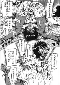 [Anthology] Boku no Imouto ga Dekirumade