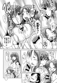 [Nishizaki Eimu] 15 Bishoujo Hyouryuuki