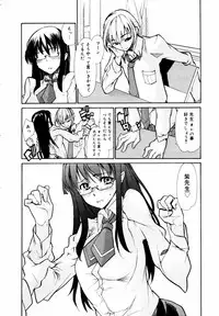 COMIC MEGAPLUS 2007-07 Vol.45