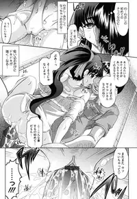 [Jinbo Hitode] Haruna no Himitsu Mite Kudasai