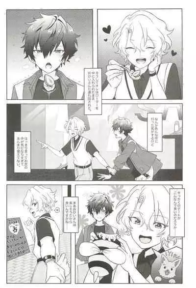 Machibito Kitarazu Oshioki Hiyori