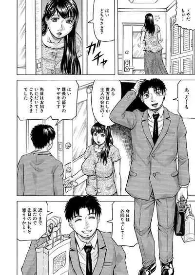 COMIC Mugen Tensei 2021-11