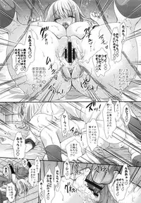 (C83) [Shoujo Gesshoku (Shimao Kazu)] Torokeru Peach ~Shiboritate no Momo Aji~ (To LOVE-Ru Darkness)