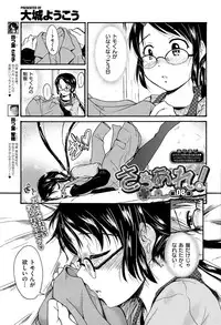 COMIC X-EROS #26 2015-02