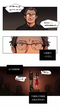 [Ramjak] Atonement Camp Ch.0-49 (Chinese)