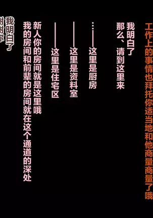 Ura Mash NTR -Junsui na Kouhai ga Kyokon Gaijin ni Netorarete Boku o Ijimeru Akujo ni Naru made-