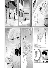 [Shiina] Noraneko Shoujo to no Kurashikata Ch. 1-18