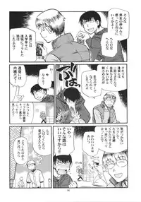 (COMIC1☆3) [Okinawa Taieki Gunjinkai (Yasunaga Kouichirou)] Mega x Dora! (Toradora!)