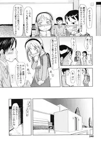 Comic LO 2007-03 Vol. 36