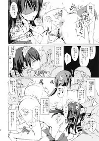 (C91) [Yami ni Ugomeku (Dokurosan)] Sagisawa Fumika no Saimin Dosukebe Kansoubun with Nitta Minami + Paper (THE IDOLM@STER CINDERELLA GIRLS)