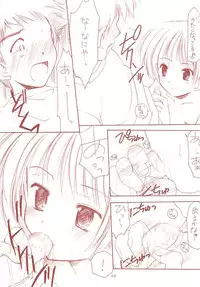 (C70) [Imomuya Honpo (Azuma Yuki)] LoliColle - Yousei no Utage Soushuuhen Jou (Original)