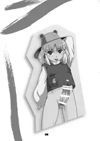 [Sekitan Bukuro (Fey Tas)] Okusama wa Fuujin-sama❤ 2 -Jukuzuma Onsen Abaretabi hen- (Touhou Project)