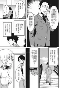 Monthly Vitaman 2017-05 [Digital]