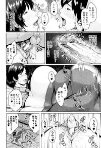 [Jitsuma] Kinyoubi no Haha-tachi e - To Friday's mothers