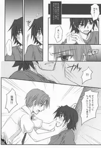 [Ikageso (Ikageso)] Juunenme no Natsu no Kemono (Ano Hi Mita Hana no Namae o Boku-tachi wa Mada Shiranai.)