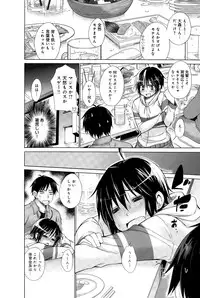 COMIC Anthurium 025 2015-05