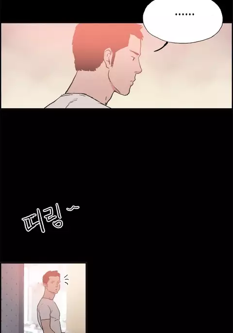 Cohabitation Ch.1-42