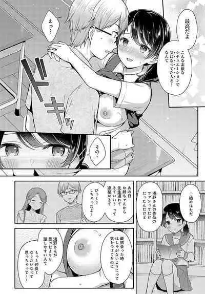 COMIC Anthurium 2023-11