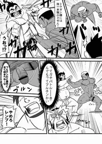 [Maru Tendon (Eikichi)] Soko ni Ana ga Aru kara Horu (Pokémon) [Digital]