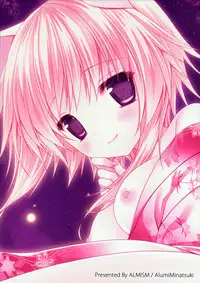 (C84) [ALMISM (Minatsuki Alumi)] Bitter na Coffee to Sugar na Milk "Manatsu no Brandy Sour"