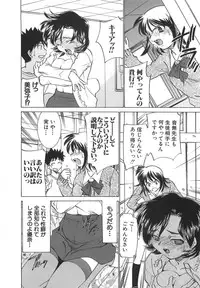 [Sada Ko-ji] Moe Cafe