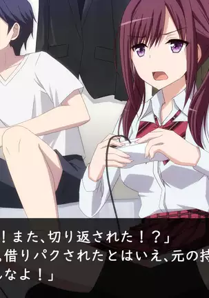 Datsui GAME ~Todo no Tsumari, Tsundere Otsu~