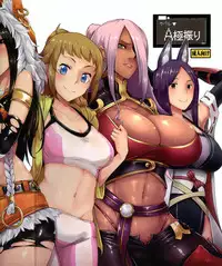 (C87) [A Gokuburi (Sian)] Wai Choice (Various)