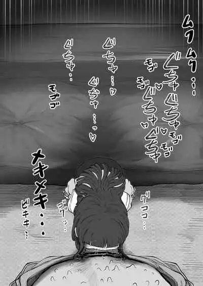 [Tsukiyo no KenQjo (Kewa Q Batsu)] Mini Neko-kei Coodere Ko no Dekkai Bou Shoushitsu Magic