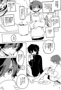 Imagica Return Matome