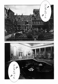 (C61) [Kamikaze Style (Minakami Soushi)] Ayaka the Grappler 6 (To Heart, Hellsing)