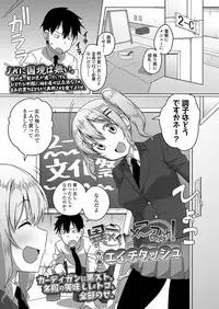 COMIC Koh 2018-03 [Digital]