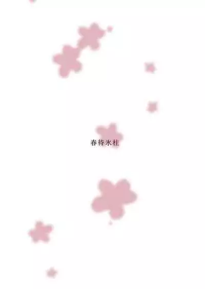 Oshinobi Shoujo no Asobikata | How Shinobi Girls Play Around