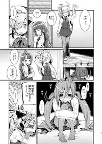 (C88) [Youmusya (Gengorou)] Kiyoshimo mo! (Kantai Collection -KanColle-)