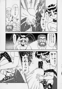 [Mugendai] Chohkyoh Shichauzo!