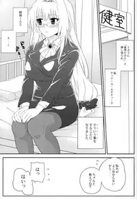 (C82) [MURDERHOUSE (Workaholic)] Oshiete Rito-Kun! (To LOVE-Ru)