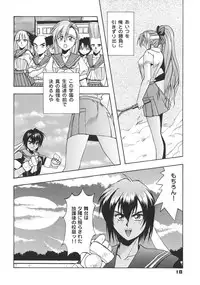 (C57) [Karl Gotch Doujou (Inoue Koutarou)] Inoue Koutarou Kojin Sakuhin Shuu 95→99 Special Edition (Various)