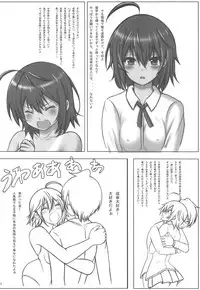 (C95) [Chinjuu Mufy (Oonita Hiroyuki, Nishino Tama)] Uruka After (Bokutachi wa Benkyou ga Dekinai)