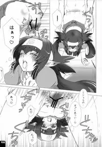 (C80) [R+birth Day (Higashi)] Miha Kura Ifu! -For adults- (Macross Frontier)