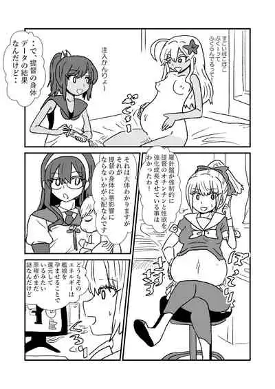 Ze~ttai? Teitoku to Rashinban Chinjufu