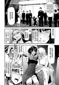 (C88) [Kiyosumi Hurricane (Kiyosumi Hurricane)] ONE-HURRICANE - Toraware no Fubuki (One Punch Man) [Chinese] [脸肿汉化组]