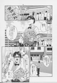 [Arino Hiroshi] Peeping Eyes