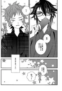 (C84) [Alf Laylah Wa Laylah (Kiki)] Hokorashi Mode (K)