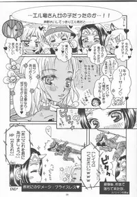 (C74) [Q-pee Kozou (Wamaru Keruwo)] Kore Dakara Ryuu-san wa... (Final Fantasy)