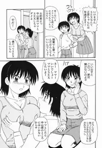 [Morris] Kinshin Love