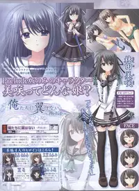 Dengeki Hime 2008-10