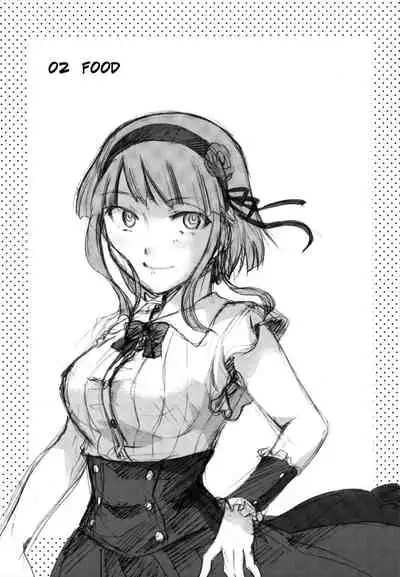 (C89) [Candy Pop (Itou Ei)] Muchi Shichu to Shoku Zato Kurocchi Shasei Dake! | Situations of Unknowingly Eating Cum and Crotch Cum Shots! (Dagashi Kashi) [English] [CopyOf]