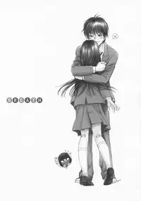 (C79) [Yamaguchirou (Yamaguchi Shinji)] BREATH (Kimi ni Todoke)