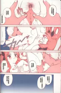 (C65) [Renai Mangaka (Naruse Hirofumi)] Magic For You! (Fate/stay night) [Chinese]